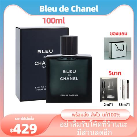 bleu de chanel ผู้หญิงใช้|10 น้ำหอม Chanel รุ่นไหนดี กลิ่นหอมยาวนาน เพียงฉีดแค่ครั้งเดียว 2024.